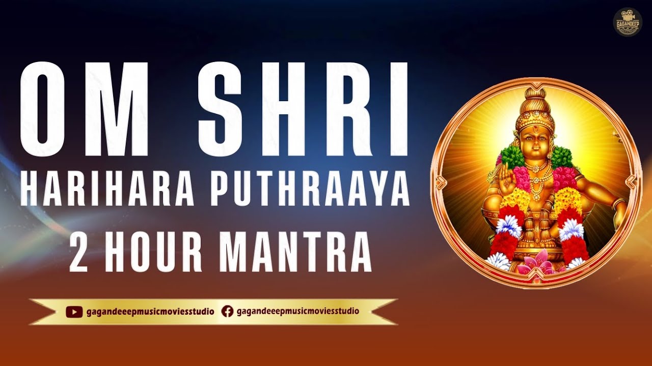 OM SHRI HARIHARA PUTHRAAYA | AYYAPPA SWAAMI | 2 HOUR MANTRA 