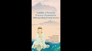 Lung Du Yung Jing Rinpoche：Stability in Personal Practice is Essential to Withstanding Family Karma.