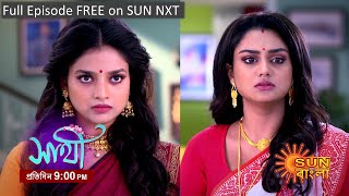 Saathi | Episodic Promo | 30 Nov 2022 | Sun Bangla TV Serial | Bangla Serial