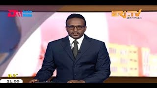 ERi-TV, Eritrea - Tigrinya Evening News for June 23, 2019