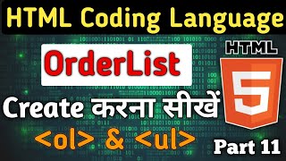 Order List Creation | Ol &amp; Ul Tag | HTML | Satya Tech Academy 