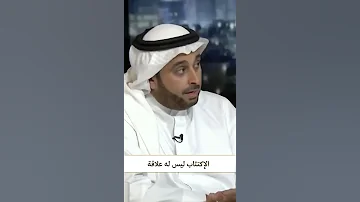 هل سبب الإكتئاب البعد عن الله 
