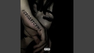 Сводят с ума - astarluv
