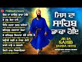 Non Stop Shabad Gurbani 2026 Jis Da Sahib Dadha Hoye New Shabad Gurbani Kirtan Nonstop Shabad