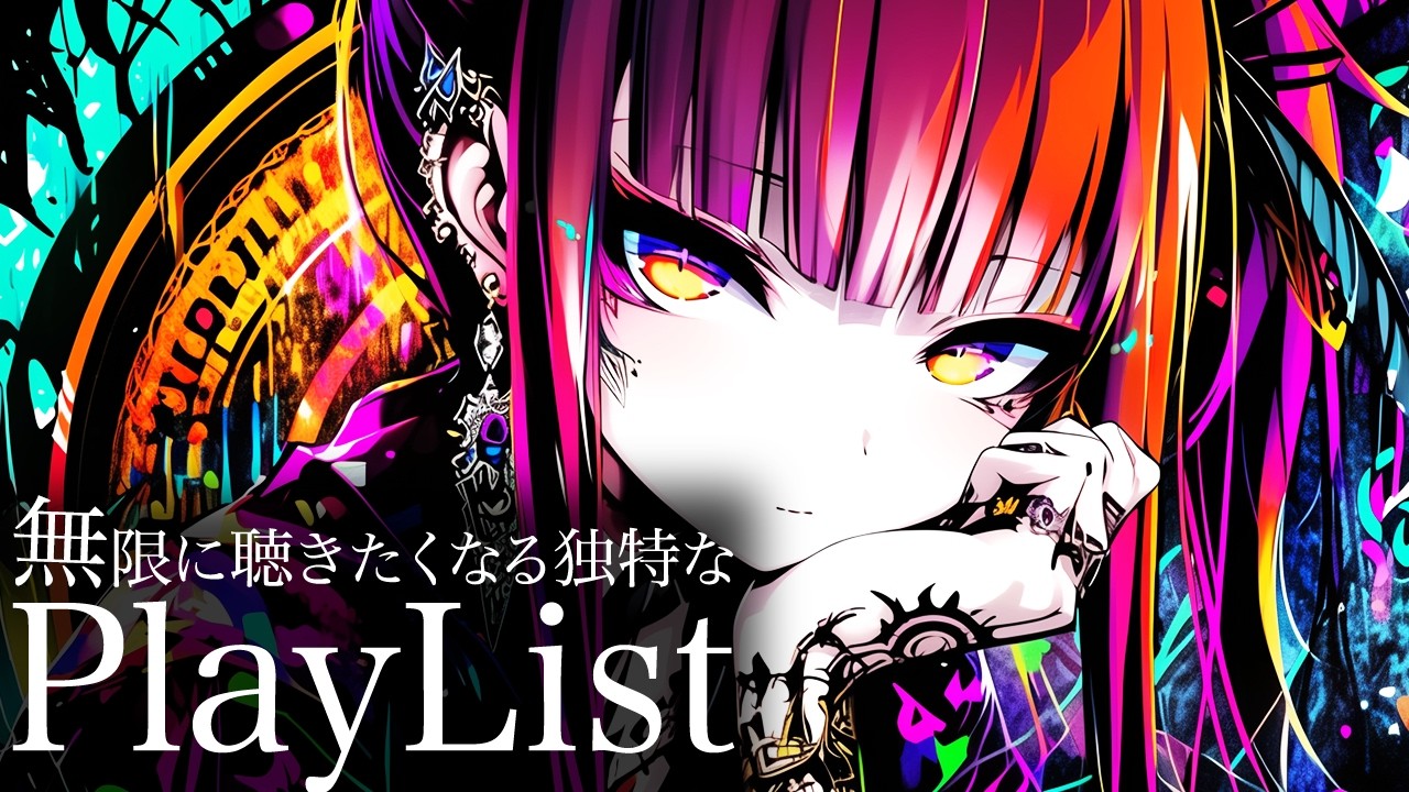 【AnimeStyle BGM】Уникальный ритм, который хочется слушать бесконечно　奏　Работа/учёба/макс. зависимость