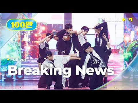 PROJECT 7 Breaking News 3R 오리지널 매치 Full Ver 