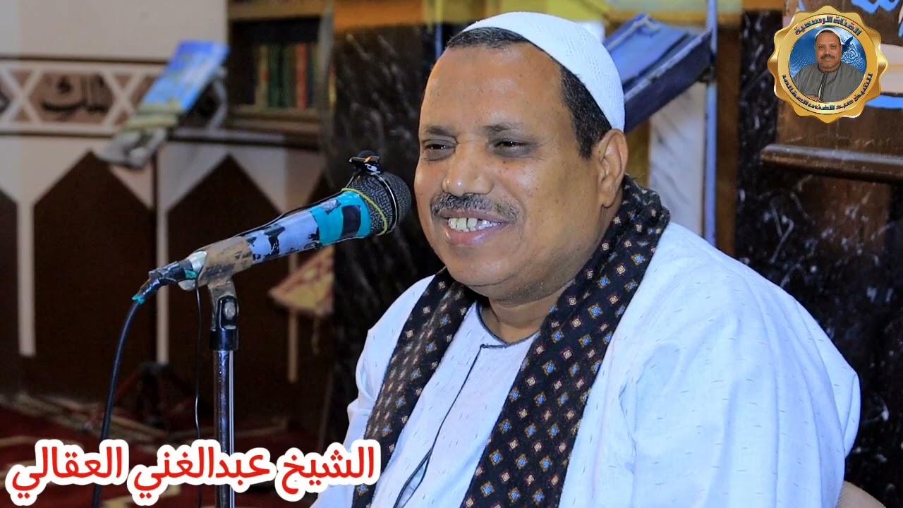 انما الأعمال بالنيات.. الحلقه 13 الشيخ عبدالغني العقالي