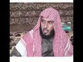 رقية شاملة مختصرة لراقي محمد الملموس