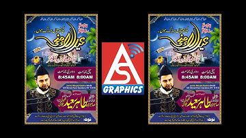 EID UL ADHA DESIGN WITH CDR FILE (COREL)