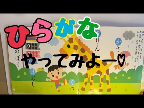 あいうえおかきくけこたちつてと あいうえお』『かきくけこ』『さしすせそ』『たちつてと』『なに