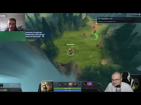 КАША СМОТРИТ - ИВАН ЗОЛО ИГРАЕТ В DOTA 2 ФИНАЛ