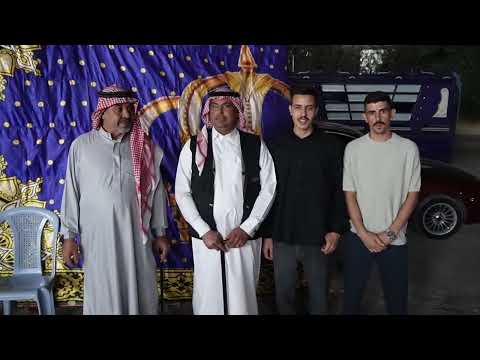 سهرة العريس عبدالله حجازي الفنان محمد زياد