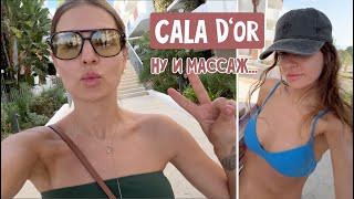 видео: Встретилась с менеджером отеля/Проехали по Cala D’Or /Не повезло с массажем/Встретили классных ребят картинка: Встретилась с менеджером отеля/Проехали по Cala D’Or /Не повезло с массажем/Встретили классных ребят