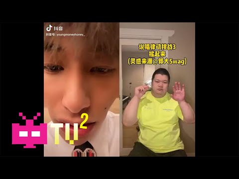 李大奔的说唱律动挑战来了！