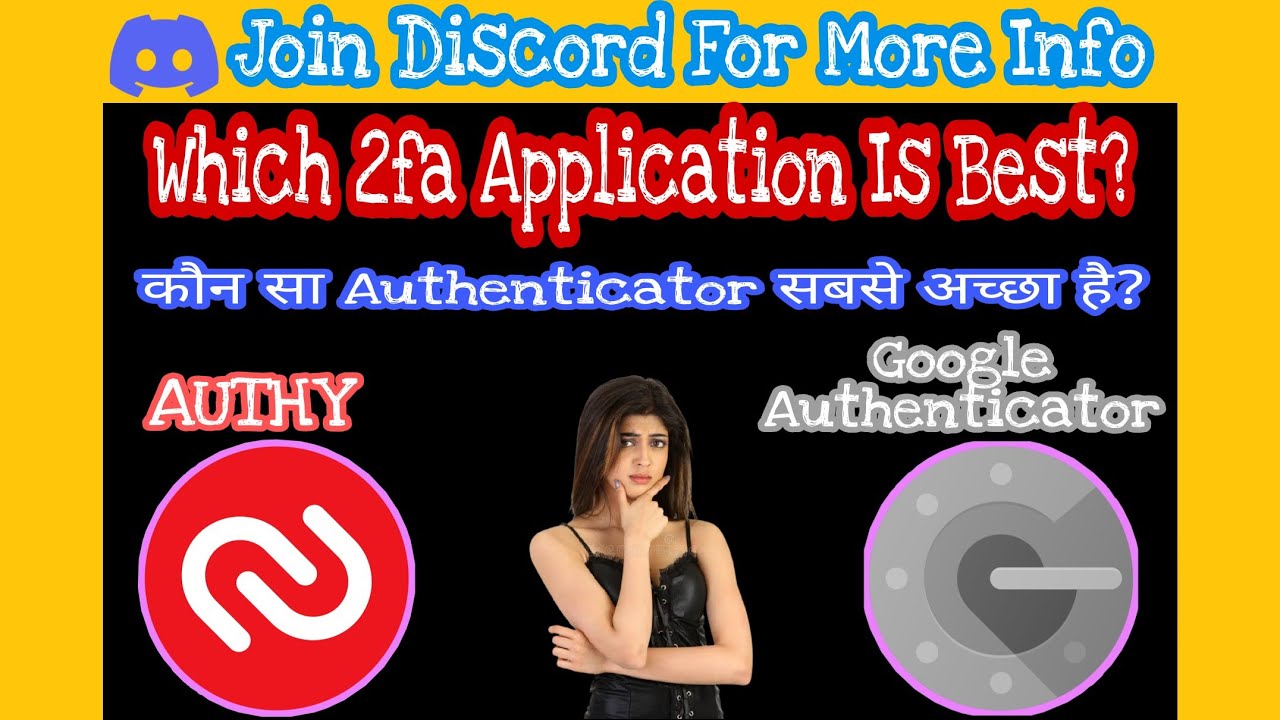 Discord Authy Code