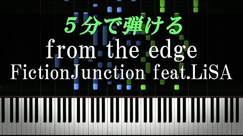 تحميل 鬼滅の刃 Edテーマ From The Edge Fictionjunction Feat Lisa تحميل 鬼滅の刃 Edテーマ From The Edge Fictionjunction Feat Lisa