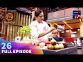 MasterChef India - Tamil | மாஸ்டர்செஃப் இந்தியா தமிழ் | Ep 26 | Full Episode