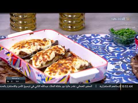 مطبخ يوم جديد 20 11 2025