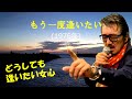 「もう一度逢いたい」 字幕付きカバー 1976年 山口洋子作詞 野崎真一作曲 八代亜紀 若林ケン 昭和歌謡シアター ~たまに平成の歌~