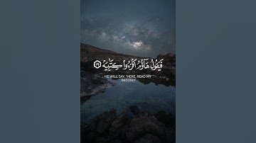 Part 1 : 🥺 سورة الحاقة