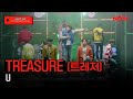 TREASURE(트레저) - ‘U’ Performance Clip | JUST GO, TREASURE!