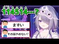 【悲報】ビブーさん、114514にたどり着いてしまう【ホロライブ切り抜き / 英語解説】 thumbnail