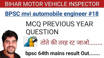 BPSC Motor vehicle inspector|BPSC MVI Automobile engineer18