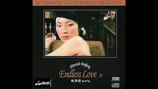 SUPERIOR AUDIOPHILE QUALITY - Yao Si Ting - Endless Love IV [Lossless] FLAC screenshot 1