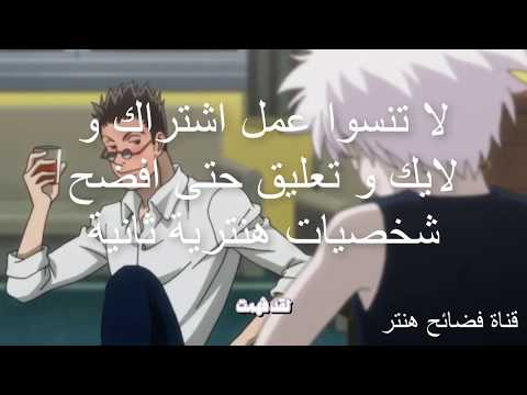 فضيحة ليوريو يشرب الخمر مع صديقه و يطلب من الاطفال ان يشاركوه في الشرب الخمر فضائح هنتر