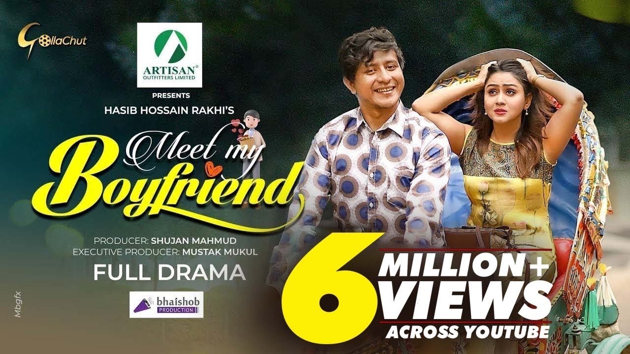 MEET MY BOYFRIEND | Shamim Hasan Sarkar | Nishat Priom | Bangla Natok 2022