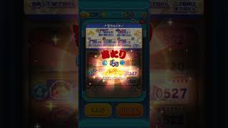 結構な神引き#神引き #ツムツム #shorts