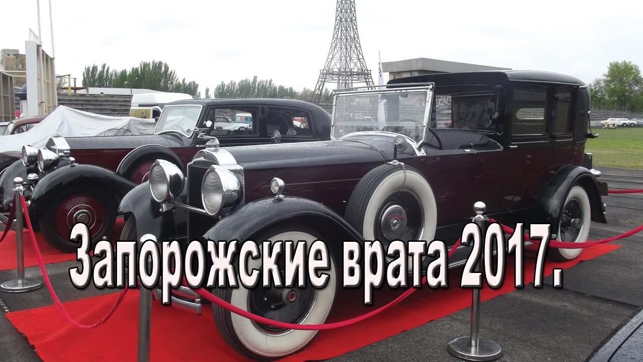 Аренда авто запорожье