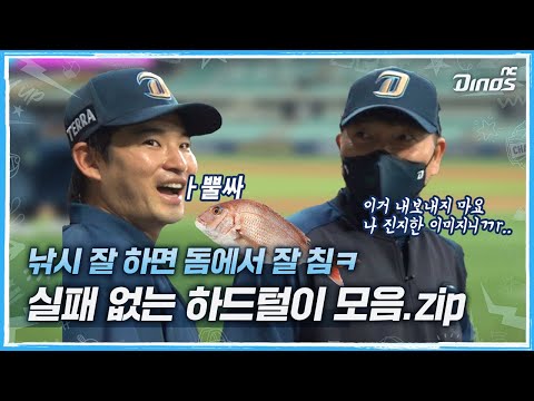 &amp;<strong>quot</strong>;야구 없는 월요일 후회 없는 5분&amp;<strong>quot</strong>;  | N other <strong>story</strong>