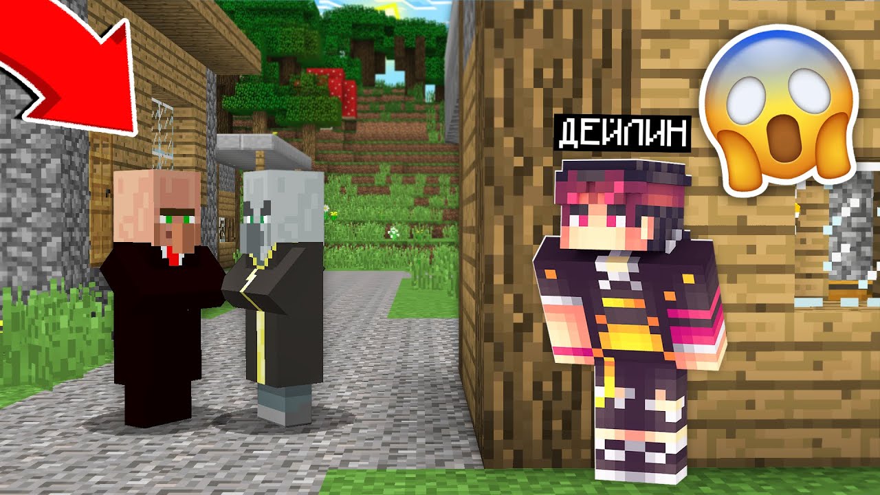 МЕН МЭРДІ АНДЫП ЖҮРІП, ОНЫҢ ҚҰПИЯСЫН БІЛІП ҚОЙДЫМ қазақша майнкрафт казакша дейлин