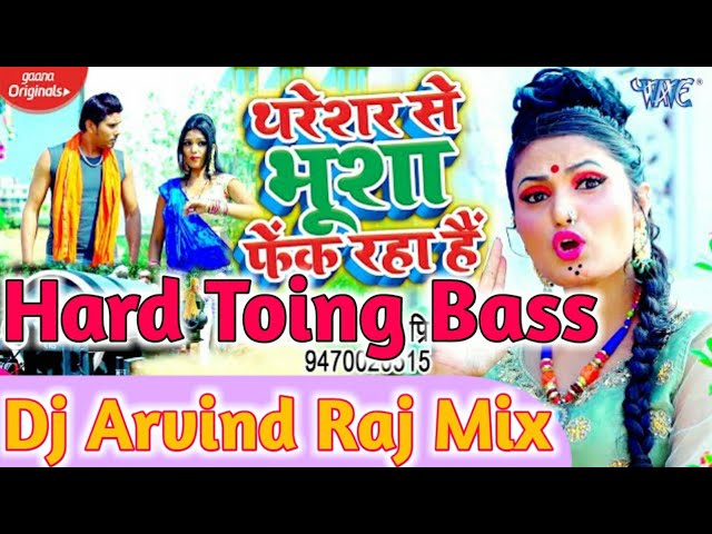 Tharesar Se Bhusa Nikal Raha Hai // Hard Toing Bass Mix // Dj Arvind Raj Semra Manapur