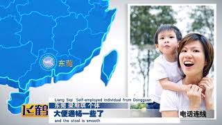 Feihe Consumers' Sincere Feedback: Chinese Mums Love AstroBaby