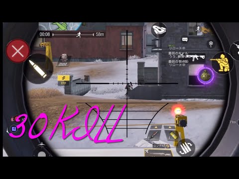 キル集　6本指　【CODMobile 】