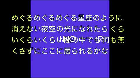 花鳥風月フル Mp3 花鳥風月フル Mp3