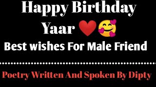 Happy birthday yaar || Best wishes For male friend || Dipty