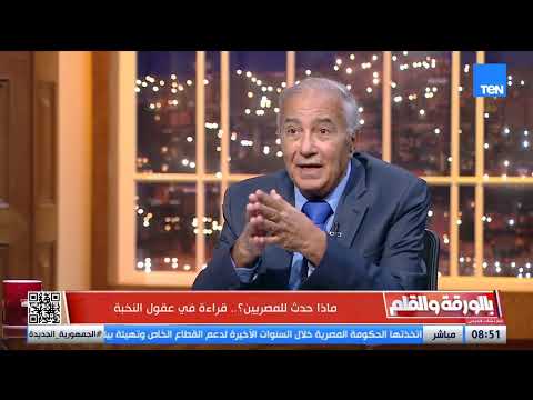 الشاعر فاروق جويدة الإنسان المصري هو ثروة مصر الحقيقية لكن الإبداع المصري ليس كما كان الشاعر فاروق جويدة الإنسان المصري هو ثروة مصر الحقيقية لكن الإبداع المصري ليس كما كان