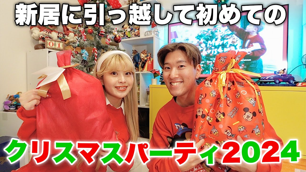 クリスマスに夫婦でプレゼント交換したら妻の反応がやばすぎた…