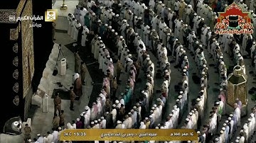 تلاوة تأسر القلوب من سورة الرحمن للشيخ ياسر الدوسري عشاء 16 صفر 1441هـ
