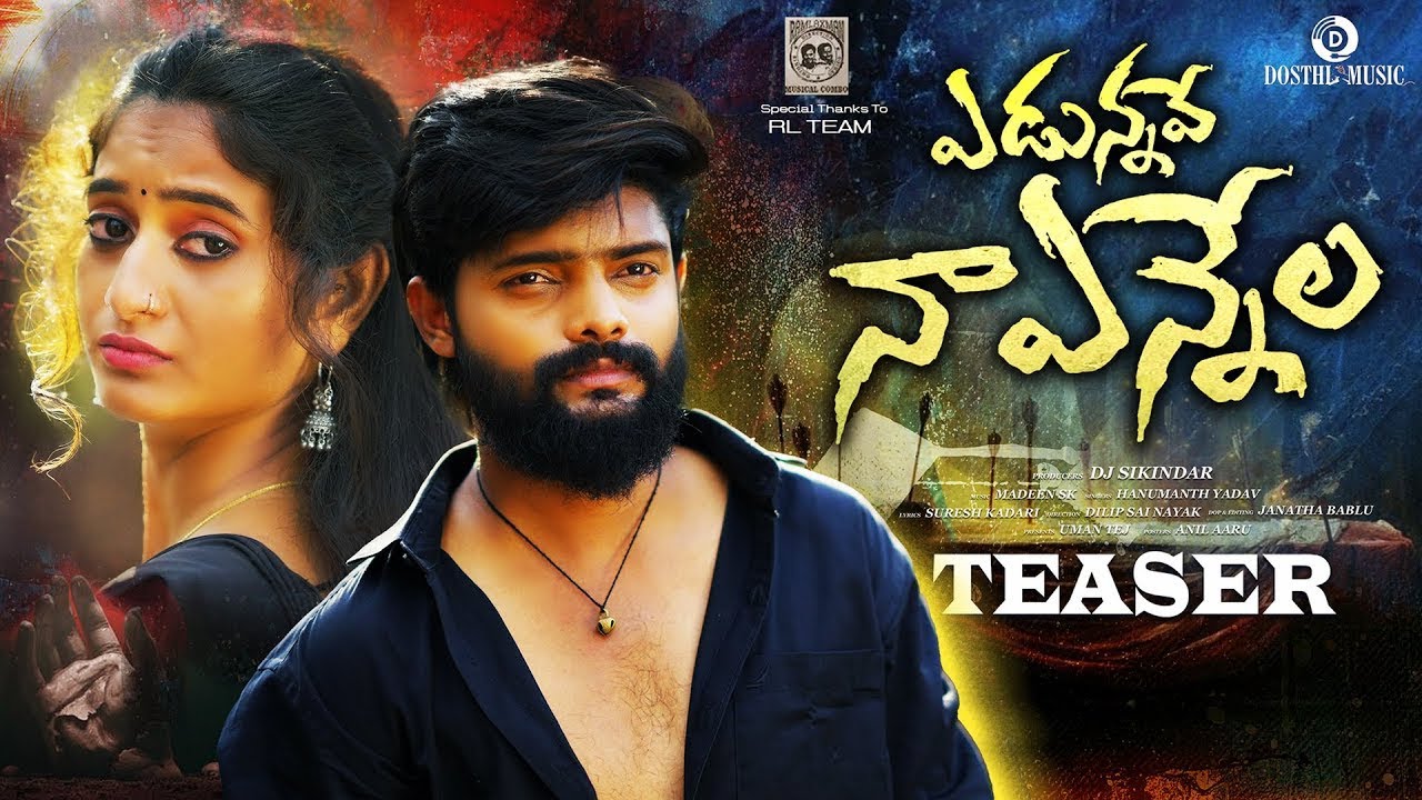 Yedunnave Na Yennala New Love FailureSong Teaser | Akshith Marvel ...