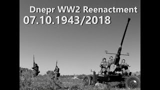 Dnepr 07.10.1943/2018 WW2 Reenactment