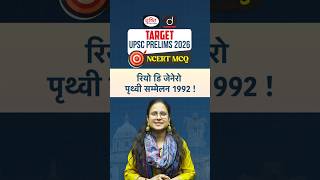 Rio Earth Summit 1992 Explained | UPSC | NCERT | Drishti IAS