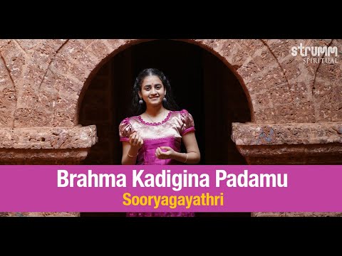 Brahma Kadigina Padamu I Sooryagayathri I Annamayya