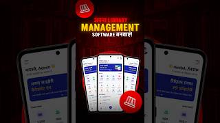 Best Library Management Software | Track Seats, Monthly Fees & Dues Instantly | SuperSquare