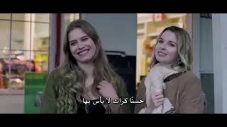 فلم Riverdale مترجم للعربيه