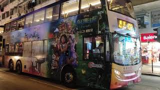 城巴加長版 CTB E50D MMC 12米（8474）@102往美孚（柏斯音樂35周年車身廣告）