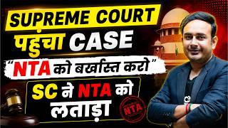 Case Reaches Supreme Court Demanding NTA’s Dismissal after NEET Paper leak | #nta #neet #reneet2026